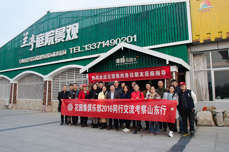 花園集俱樂部的同行們匯聚蘭亭，交流行業(yè)經(jīng)驗(yàn)