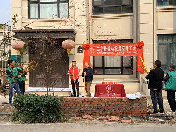 你對庭院設計開工儀式知多少？一起來瞧瞧！