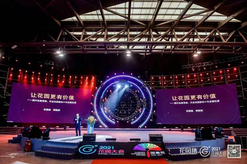 捷訊：蘭亭景觀6個(gè)作品全部獲獎